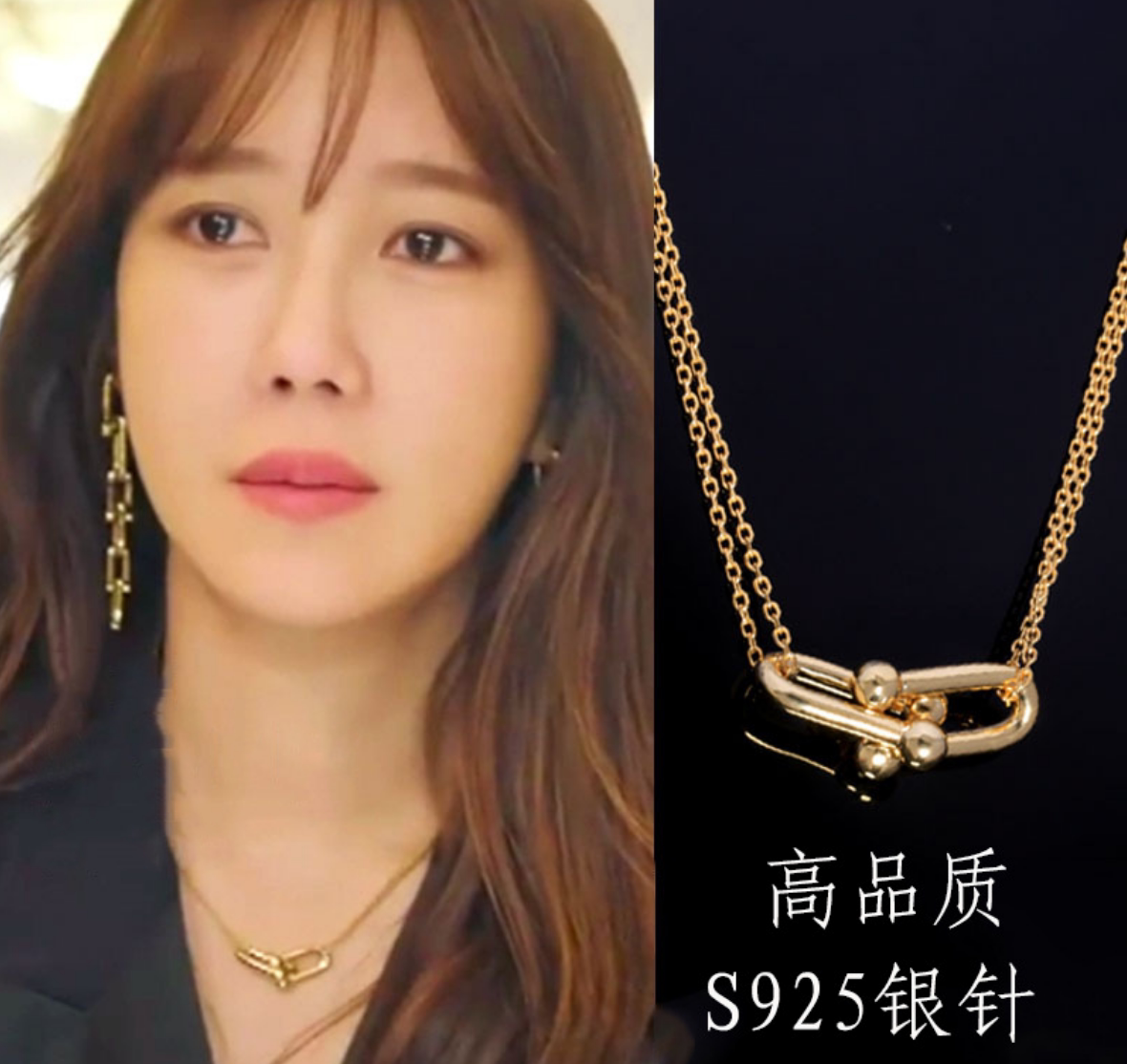 韩剧顶楼李智雅同款项链耳环沈秀莲锁骨链女小众u形金属链条耳坠