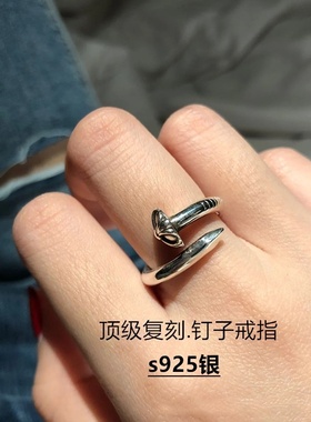 CH克罗伈925通体银凸头钉子情侣戒指欧美朋克嘻哈个性开口潮指环