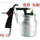 得力PQ1 46油漆喷枪喷漆枪高雾化汽车家具气动涂料乳胶漆 包邮