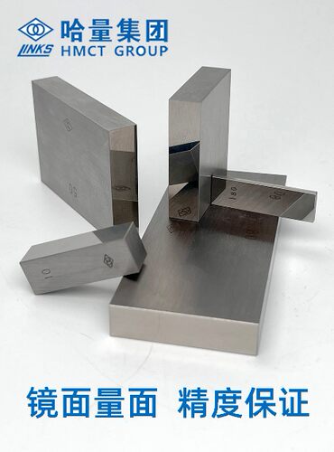 哈量量块千分尺卡尺专用标准校准块规量规垫块检定10/25/30单块套