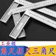 不锈钢角尺90度加厚拐尺三角尺高精度直角拐角尺曲尺木工工具大全