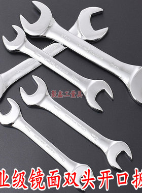 开口扳手工具双头呆板子8-10超薄10号小死口12-14叉口子17-19-41m
