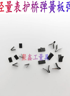 上自九上量哈量成量内径量表护桥弹簧板弹簧配件10-18-35-50-160m