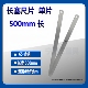 塞尺单片500mm间隙尺高精度塞规气门间隙片0.02 1.0mm锰钢厚薄规