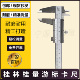 150 600 200 500 1000mm高精度工业耐用准 300 桂林桂量游标卡尺0