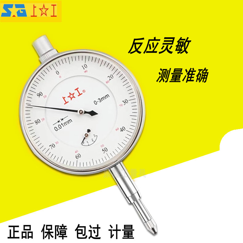 上工四用游标卡尺0-150-200-300-500mm 高精度油标线卡油标卡尺