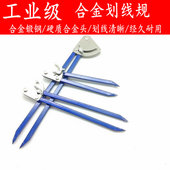 合金圆规划线工业木工划规工业级画规钳工工具划线规铁大圆规大号