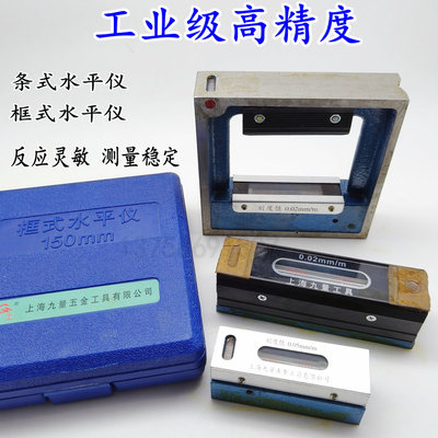 水平仪潍坊合像水平仪诺顿