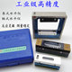 申工诺顿潍坊水平仪钳工条式 200合像水平仪 水平150 水平仪 框式