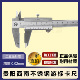 300 200 0.02圆杆 150 贵阳西南工具清工牌整体不锈钢游标卡尺0