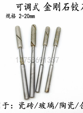 2-20mm可调式金刚石机用手用微调珩磨铰刀铰珩磨头修复失圆孔抛光