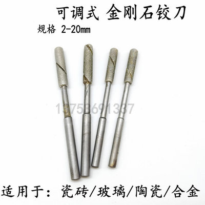 2-20mm可调式金刚石机用手用微调珩磨铰刀铰珩磨头修复失圆孔抛光