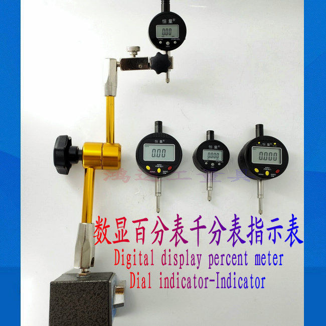 数显百分表千分表指示表电子