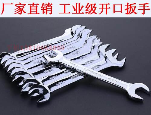 开口扳手双头呆扳手两用呆头小板手套装叉口板子五金扳手工具大全