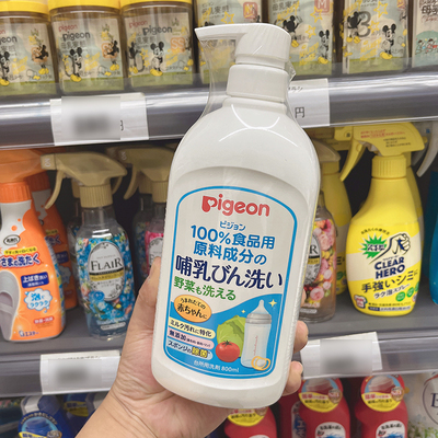 日本贝亲800ml天然奶瓶清洗剂