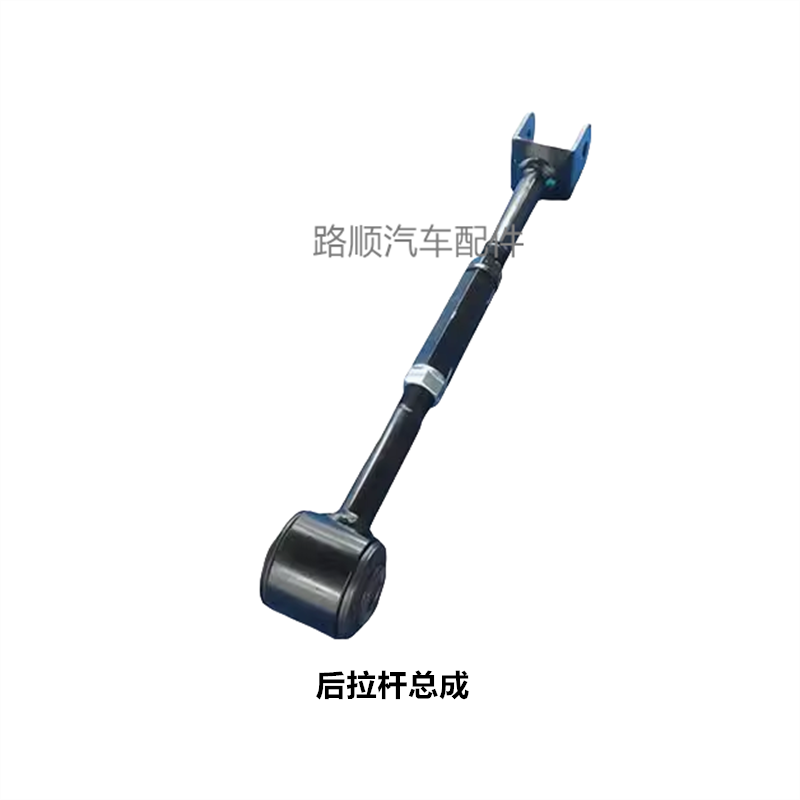 原厂适用奇瑞大蚂蚁Q5 舒享家Q7后控制臂 后拖曳臂后调节拉杆总成