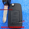 Chery  A3A5 Tiggo 3 Storm 2 Eastar V5 Cowin 3E5X1 Folding key replace Remote shell