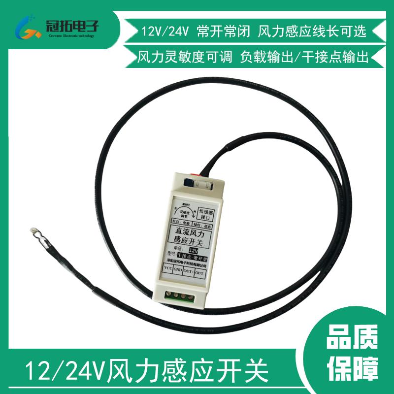 高低位自动上水水位控制器