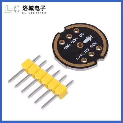 全向麦克风模块MEMS高精度低功耗I2S接口DIY适用于小智AI ESP32