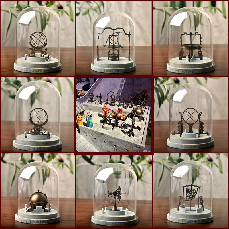 北京古观象台天文仪器微缩文创摆件学校教学教具天文爱好者收藏品