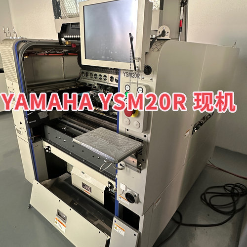 YAMAHA雅马哈贴片机YSM20R贴片机高速精密贴片机PCB智造技术