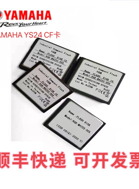 YAMAHA 雅马哈贴片机YS24 YS12硬盘卡CF卡带系统贴片机系统卡