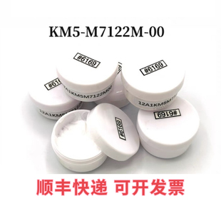 M00 贴片机头部保养油 N0X M7122 30g 6169密封圈白油KM5