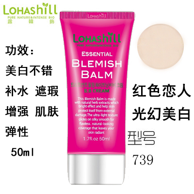 739露韩饰lohashill遮瑕清爽强持久红色恋人亮颜光幻粉嫩裸妆bb霜