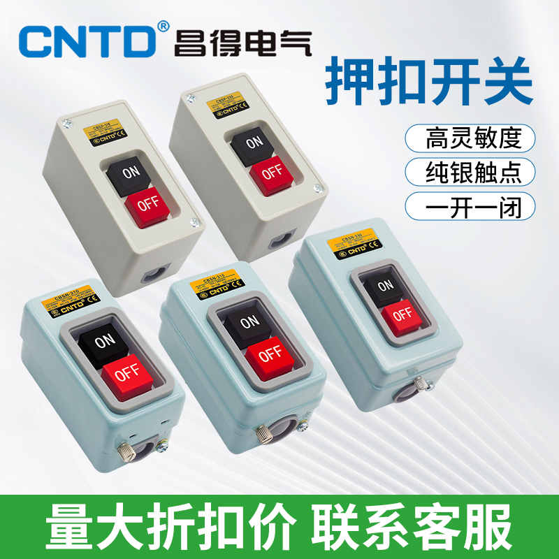 动力押扣按钮开关CBSS CBSY CBSN-330 315 310 CPB-2-3 CBSP330