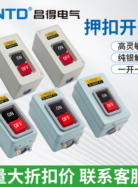 动力押扣按钮开关CBSS CBSY CBSN-330 315 310 CPB-2-3 CBSP330