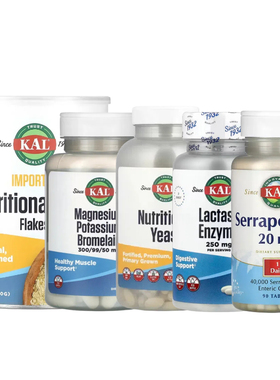 KAL槲皮素Reacta-C菠萝蛋白消化DinoDophilus营养酵母片舍雷肽酶