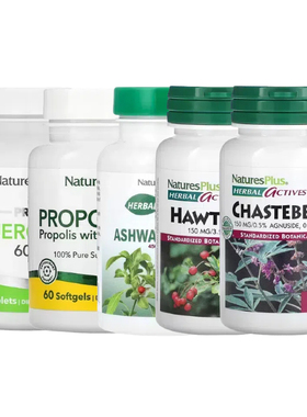 NaturesPlus山楂Pro南非醉茄蜂胶Longvida圣洁莓槲皮素+Quercetin