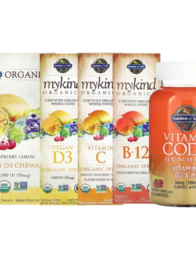 Garden of Life全素食维生素D3有机K2喷雾C剂B12软糖RAW复合B族E