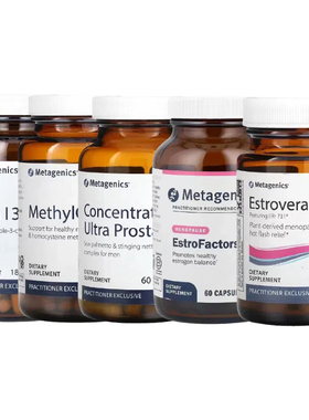 Metagenics女Estrovera Hemagenics MethylCare menopause flash