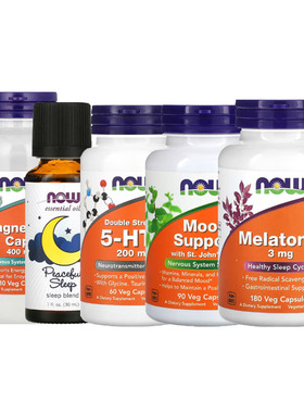 NOW FOODS褪黑素睡5-HTP西番莲色氨酸GABA缬草根眠压MOOD镁卡瓦力