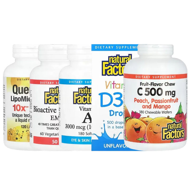 Natural Factors脂质体维生素C儿童液态生物活性D3滴剂EMIQ咀嚼片