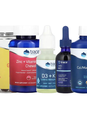 Trace槲皮素离子型维生素B12液体K2钙镁锌D3机体抵抗C食物多维
