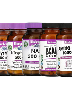 Bluebonnet支链氨基BCAAs和谷氨酰胺L-乙酰半胱色氨NAC硫辛牛磺酸