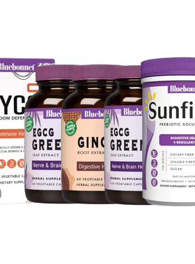 Bluebonnet蘑菇MYCO7绿茶EGCG膳食纤维SUNFIBER姜根IMMUNE HEALTH