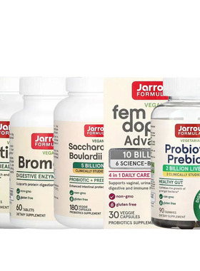 Jarrow Formulas女性EPS产前益生菌菠萝蛋白酶乳香胶XOS+α-GOS