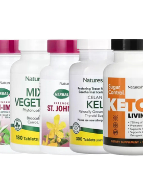 NaturesPlus贯叶连翘血黑樱桃Green粉海带KetoLiving糖Tri-Immune