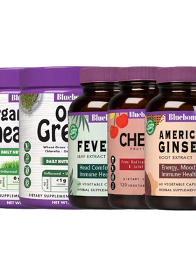 Bluebonnet西洋参小白菊樱桃全食基有机绿色植物营养Greens小麦草