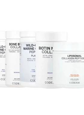CodeAge海洋GLP-1多关骨汤节水解肠胶原蛋白头多肽粉+益生菌道发