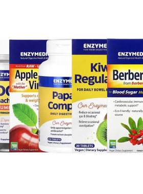 Enzymedica苹果醋母DGL解甘草酸软糖猕猴桃素酶小檗碱blood sugar