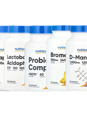 Nutricost消化槲皮素菠萝胃蛋白乳糖舍雷肽酶粉乳酸益生菌NCFM元