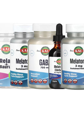 KAL褪黑素荷尔蒙SR喷雾接骨木果滴剂GABA微片Relax-a-Saurus放松