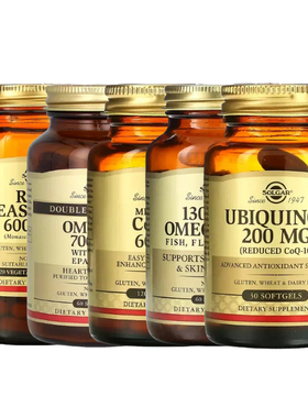 美国Solgar高吸收Megasorb素食泛醇泛琨还原型辅酶Q-10天然虾青素