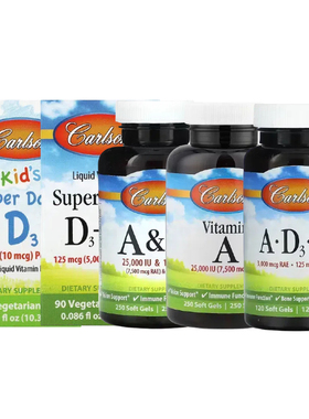 Carlson婴儿童每日维生素A和& D-D3+-K2滴剂补充综合软凝胶囊软糖