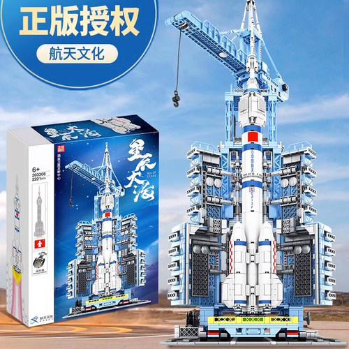 神州十二号航天飞机火箭拼装积木