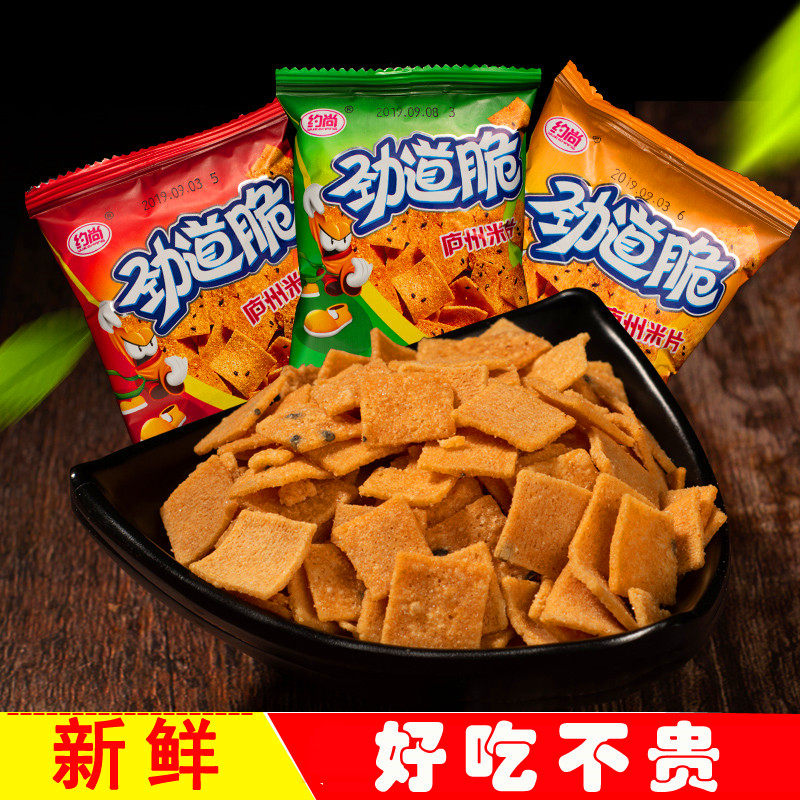 安徽特产约尚庐州劲道脆烧烤味香辣味牛肉味米片锅巴散装零食